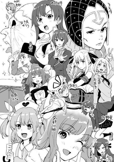 描き初めその２（リクエスト詰め合わせ絵） 