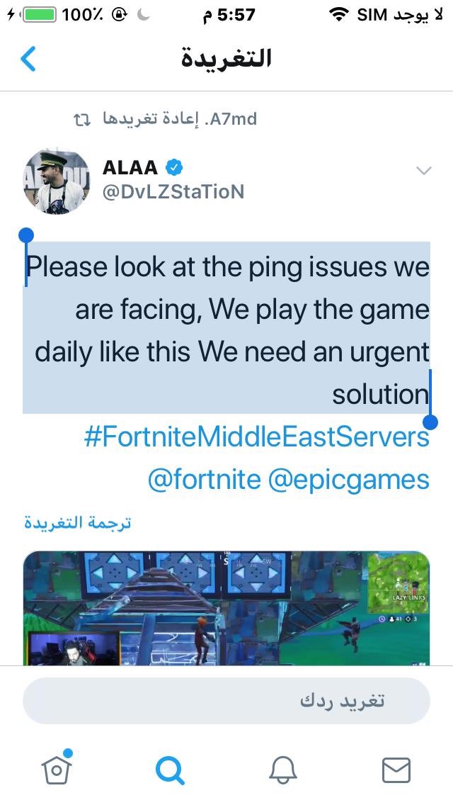 B7072's tweet photo. #FortniteMiddleEastServers https://t.co/jnMdt2X2Rt