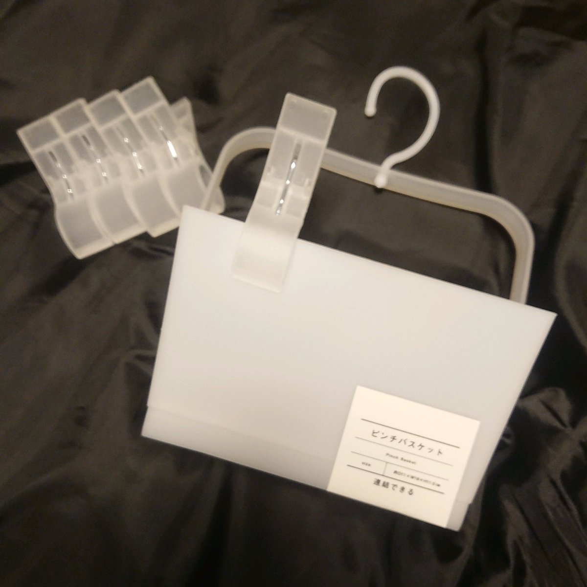 わか No Twitter 久しぶりにセリアに行きました ピンチバスケット スプレーボトル ボトルカバー 味噌ストッカー セリア Seria ピンチバスケット スプレーボトル ボトルカバー 味噌ストッカー 100均 100円均一 100円ショップ モノトーン 白黒