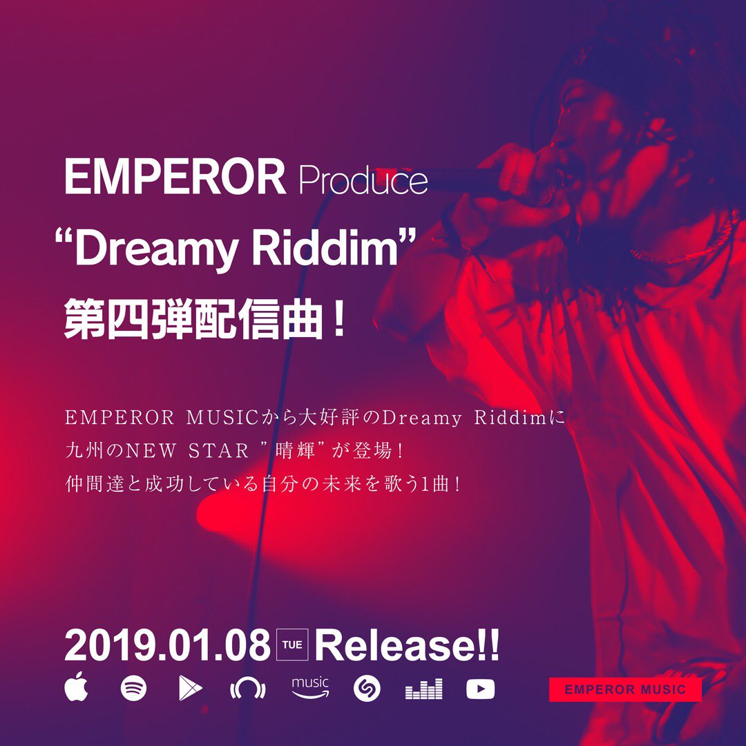 haruki09_lc's tweet photo. EMPEROR Produce Dreamy Riddim
SUCCESS っていう曲を作らせてもらいました。
大好きな街から大事なみんなと見たい景色や掴みたいもんがある。
気持ち込めた曲です、ほんとに周りにおってくれてる皆さんありがとうございます！
配信開始されました！！
https://t.co/bzYEdrhJA9 https://t.co/W2OwOLnEey