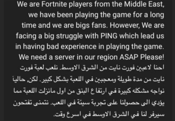 Slom51483957's tweet photo. #FortniteMiddleEastServers.                     Leave your reply https://t.co/RmKtPCctJG