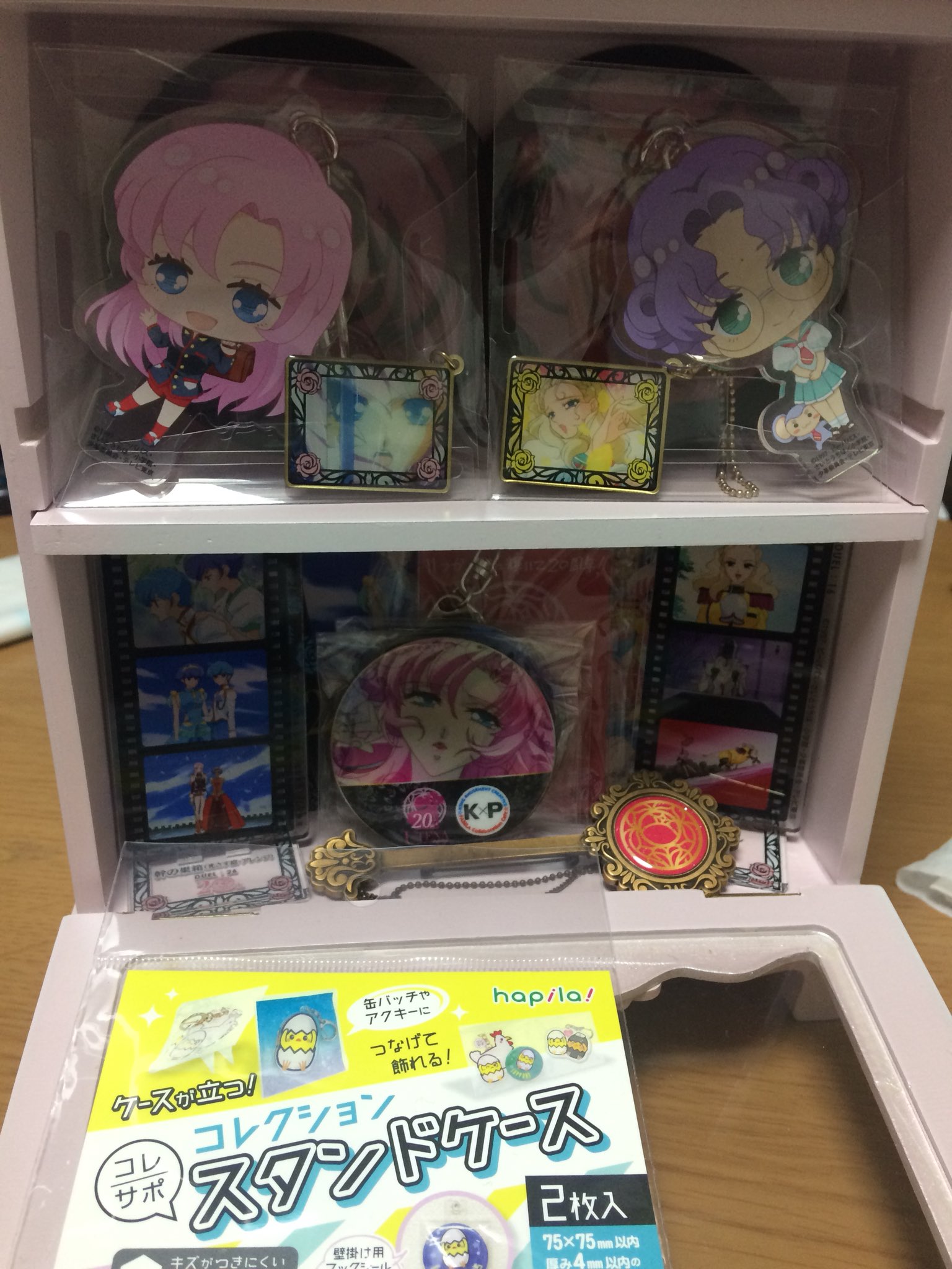 ォォノ Auf Twitter とうとうキャンドゥでコレクションスタンドケースに出会えてアクリルキーホルダーを見えるように飾ることができました 真っ直ぐ立てられるサイズじゃなかったけど 傾いてるのも可愛いからいいんだ 七実様が好きです T Co Use2i5kz26 ォォノ Auf Twitter とうとうキャンドゥでコレクションスタンドケースに出会えてアクリルキーホルダーを見えるように飾ることができました 真っ直ぐ立てられるサイズじゃなかったけど 傾いてるのも可愛いからいいんだ 七実様が好きです T Co Use2i5kz26