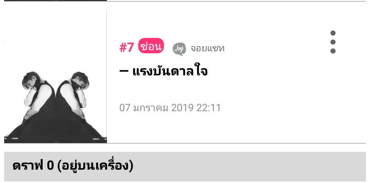 สีคิด tweet media