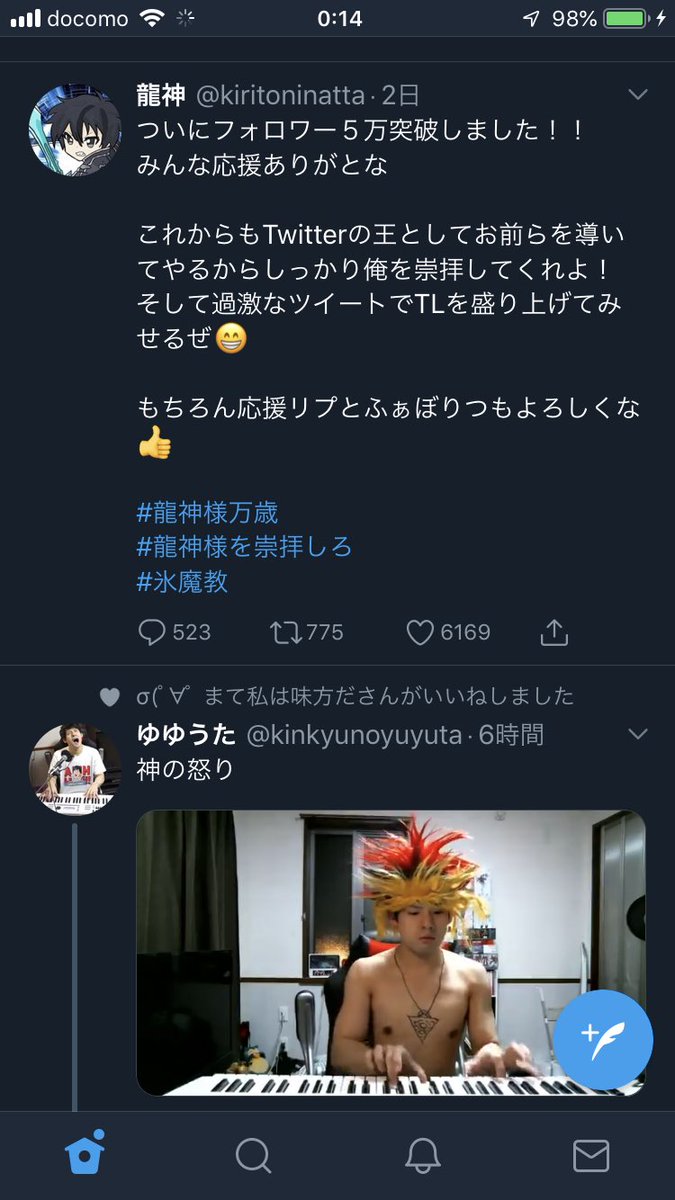 面倒臭い人リムる テンペスト Mendoi Rimu Twitter 面倒臭い人リムる テンペスト Mendoi Rimu Twitter