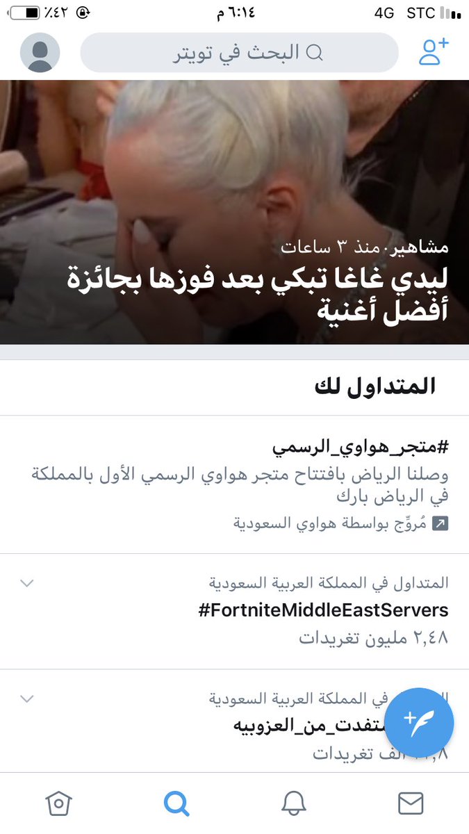 هـگؤژ😴🤞🏽ł. tweet media