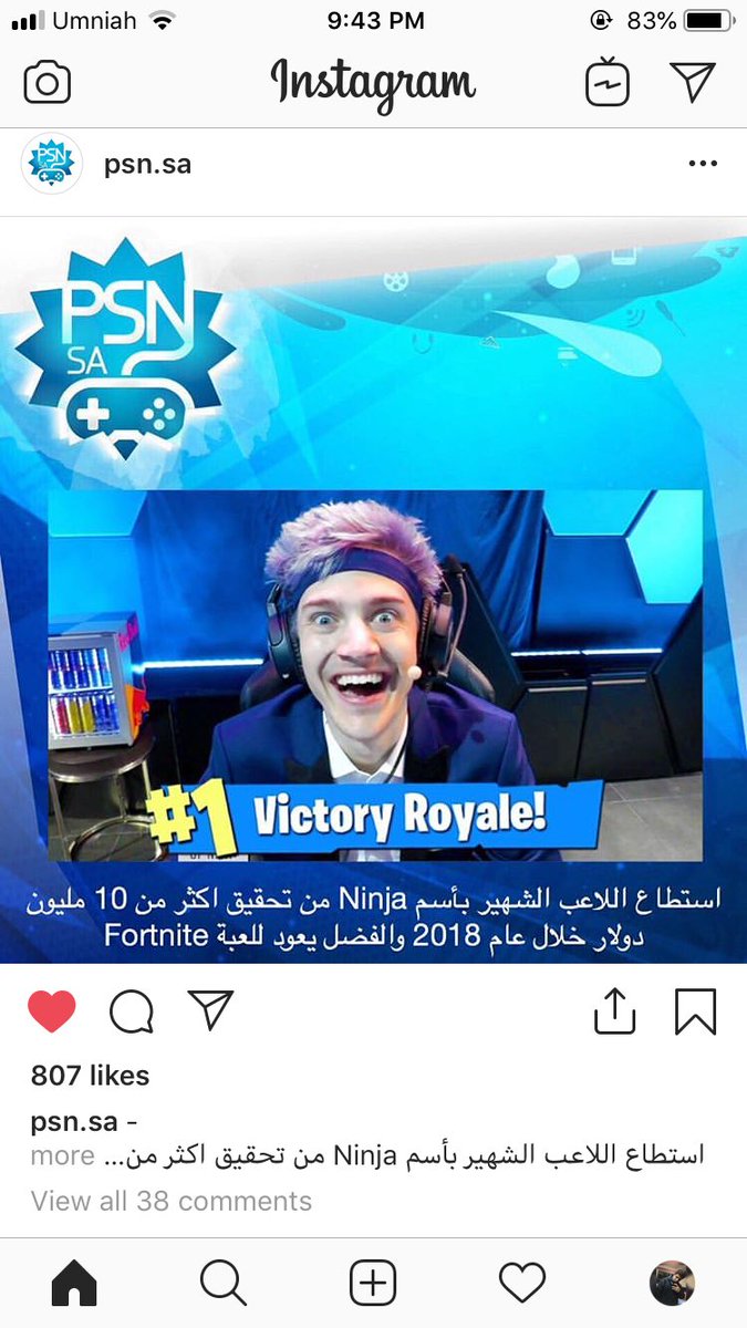 Mohamma88665375's tweet photo. #fortnitemiddleeastservers اخذ ال ١٠ مليون لانو عنده البنق منيح امااا عنا خراااااا https://t.co/FzvKK4zWCl