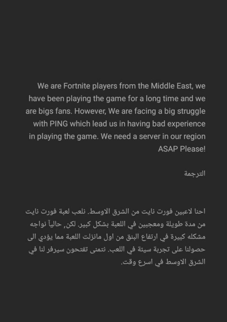 GamingStatino's tweet photo. الهاشتاق الحين الاول على العالم نزلوا الصور هذي عشان يفهمون ❤️❤️🔥🔥#FortniteMiddleEastServers https://t.co/zq0Y5wgJaM