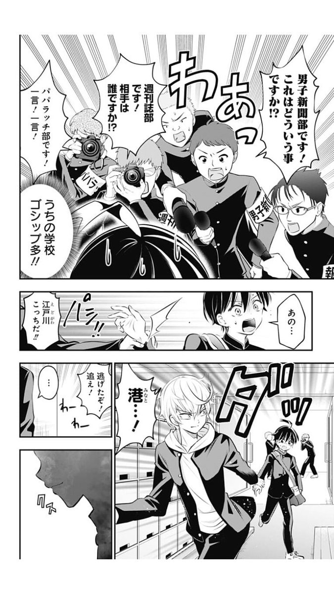 仲島歩 Sur Twitter ハイリスクミッションセラピー最新話 更新されました よろしくお願いします もんでもんであの娘をすくえ ばれたら終わり あの娘とぼくの絶対秘密の医療行為ラブコメディー T Co Pwr7g1eb9q T Co Idusazztlt 仲島歩 Sur Twitter ハイリスクミッションセラピー最新話 更新されました よろしくお願いします もんでもんであの娘をすくえ ばれたら終わり あの娘とぼくの絶対秘密の医療行為ラブコメディー T Co Pwr7g1eb9q T Co Idusazztlt