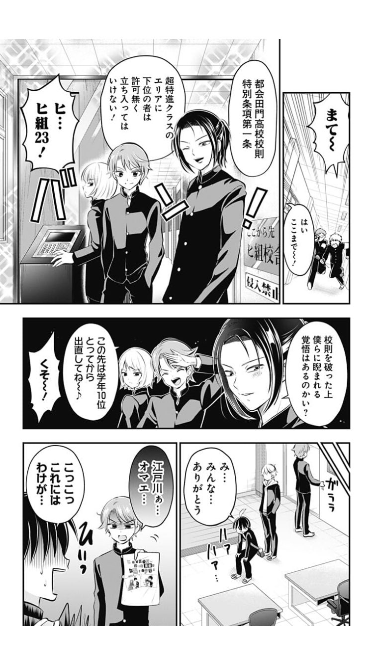 仲島歩 Sur Twitter ハイリスクミッションセラピー最新話 更新されました よろしくお願いします もんでもんであの娘をすくえ ばれたら終わり あの娘とぼくの絶対秘密の医療行為ラブコメディー T Co Pwr7g1eb9q T 仲島歩 Sur Twitter ハイリスクミッションセラピー最新話 更新されました よろしくお願いします もんでもんであの娘をすくえ ばれたら終わり あの娘とぼくの絶対秘密の医療行為ラブコメディー T Co Pwr7g1eb9q T