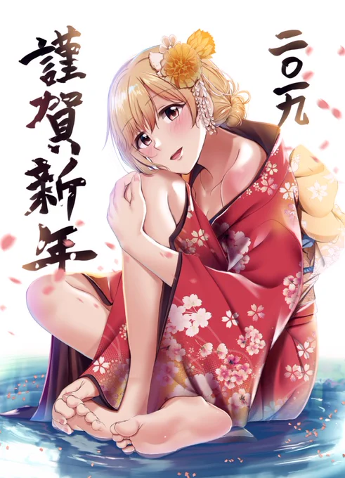 か～なり遅くなりました、皆さん、
あけましておめでとう!
そして、コミケお疲れ様でした!
初めて日本で年を越しました!今年もよろしくお願いします!

#相葉夕美
#デレマス 