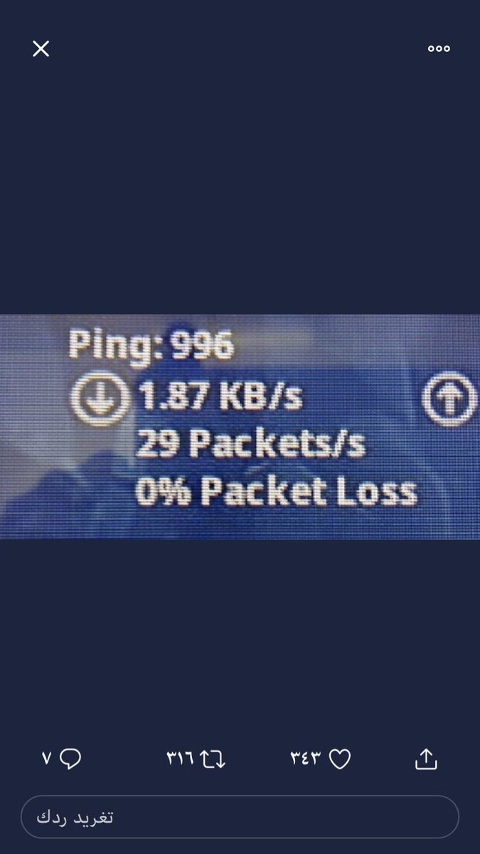 fares_mesho1's tweet photo. #FortniteMiddleEastServers.     Laaaaaag we need server https://t.co/3wIzC6ZcL4