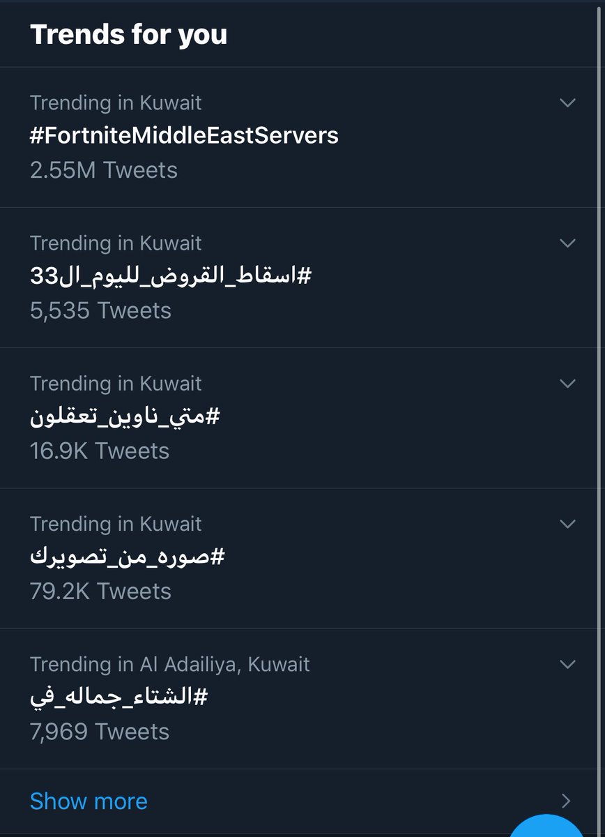 دعم حمله فورت نايت العرب 🔥👍🏻. tweet media