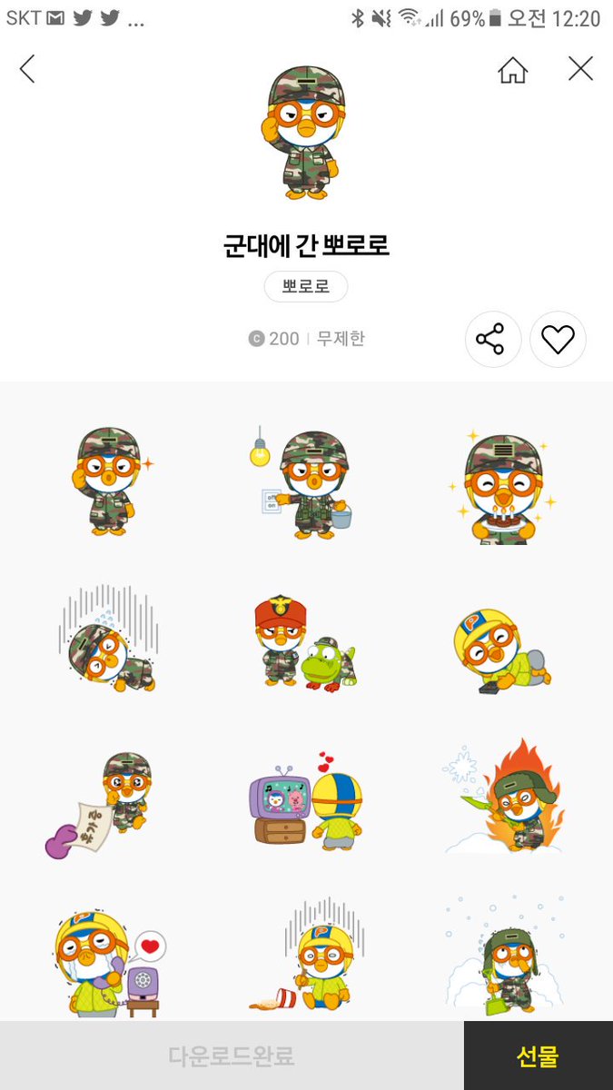 pepper_oth's tweet photo. 세상에 내가 무슨짓을 https://t.co/h2mjpgtXhY