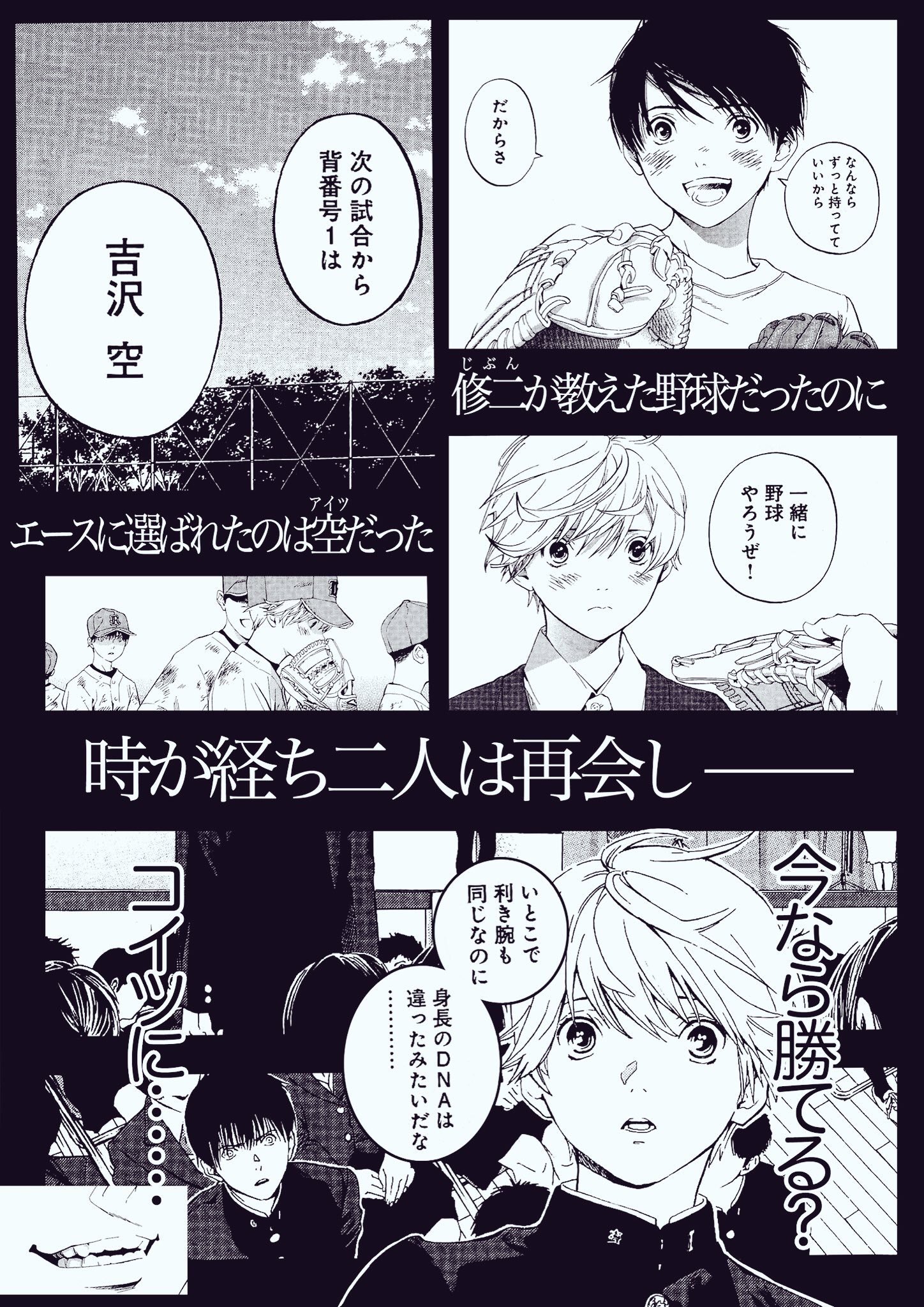 桃栗みかん 河下水希 公開終了まであと27日 青春 マンガ 群青にサイレン ただいま全話無料配信中 最終的には9巻分が無料で読めます とにかく無料なので読んでみてね っ T Co Rcvovm4dz5 桃栗みかん 河下水希 公開終了まであと27日 青春 マンガ 群青にサイレン ただいま全話無料配信中 最終的には9巻分が無料で読めます とにかく無料なので読んでみてね っ T Co Rcvovm4dz5
