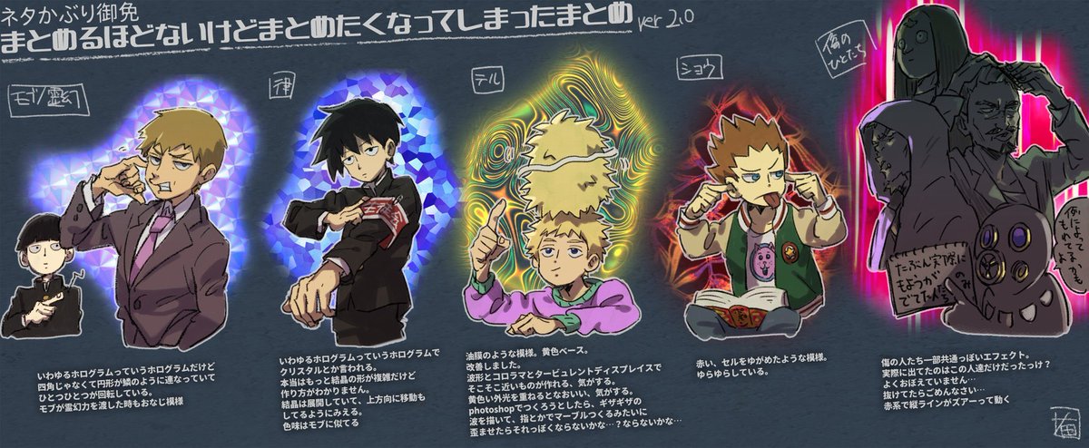 ミ モブサイコのサイキックオーラエフェクトガン見するの大好きマンだから新キャラのオーラもたのしみにしてる ミ モブサイコのサイキックオーラエフェクトガン見するの大好きマンだから新キャラのオーラもたのしみにしてる