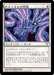 少年期症候群 Mtg垢 妹が放置しそうだったから運命支配を追放したんだけど 次のターンズアーに ファイレクシア化 ネフィリムの祝福 御身の刃 天上の鎧 サーチで4キルされた Mtg 少年期症候群 Mtg垢 妹が放置しそうだったから運命支配を追放したんだけど 次のターンズアーに ファイレクシア化 ネフィリムの祝福 御身の刃 天上の鎧 サーチで4キルされた Mtg