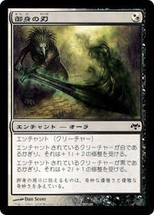 少年期症候群 Mtg垢 妹が放置しそうだったから運命支配を追放したんだけど 次のターンズアーに ファイレクシア化 ネフィリムの祝福 御身の刃 天上の鎧 サーチで4キルされた Mtg 少年期症候群 Mtg垢 妹が放置しそうだったから運命支配を追放したんだけど 次のターンズアーに ファイレクシア化 ネフィリムの祝福 御身の刃 天上の鎧 サーチで4キルされた Mtg