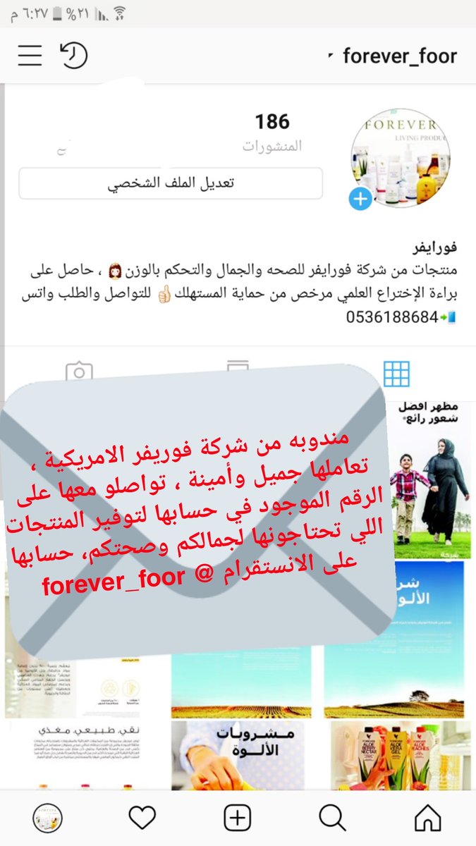 ورد🌸 (@mmooon1993) on Twitter photo 