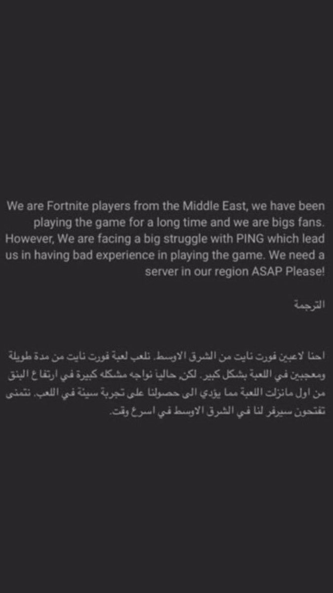 VxUREpLtXM3slVH's tweet image. #FortniteMiddleEastServers الصراحة علاء يستحق الدعم بالبث .
