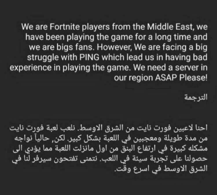 Ygghv12's tweet photo. #FortniteMiddleEastServers
يلا نحنا العرب م يوقفنا شيء https://t.co/pZ5jzmPw1k