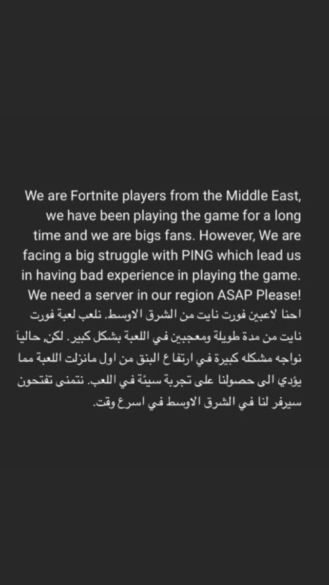 saad60001408's tweet photo. تحتاج سيرفر
 #FortniteMiddleEastServers https://t.co/OXwHzFejc7