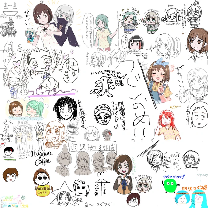 つぐおめでとう!!!!!!!!!!!!!
#羽沢つぐみ生誕祭2019 