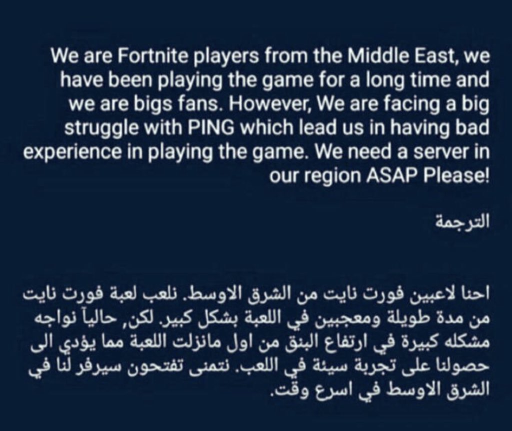 moomy4746's tweet photo. #FortniteMiddleEastServers هيا هيا نبي ٣,٠٠٠,٠٠٠مليون https://t.co/FjwcNbLp9q