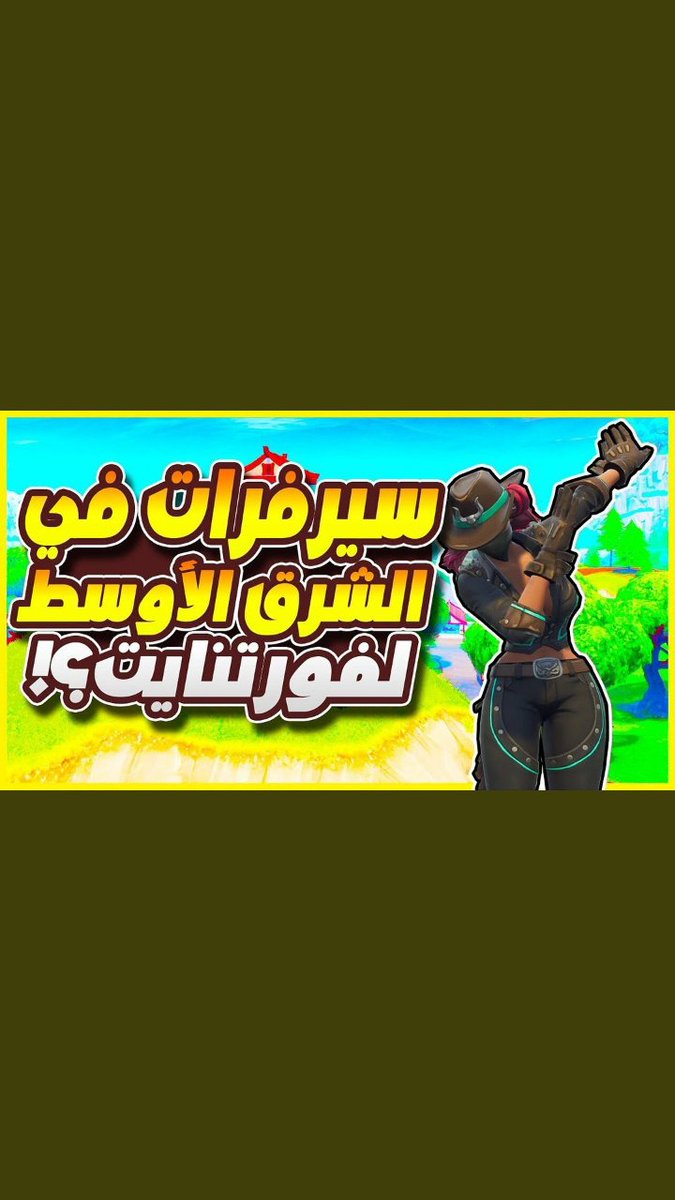 Ahmad Moad tweet media