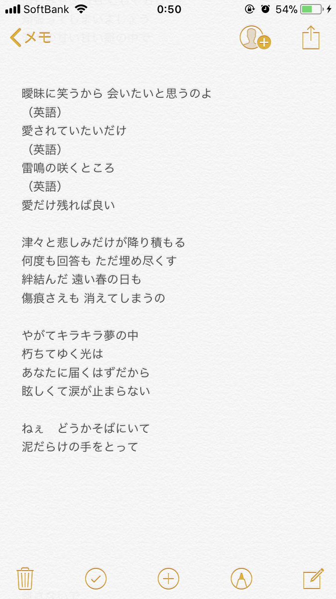 ゆそ Aimer のi Beg Youやばい 桜の中の混沌加減がわかって来る 日本語の部分だけわかる範囲で歌詞起こしてみた 歌詞バレあるから注意 Aimer Fatehf Ibegyou 映画はよ ゆそ Aimer のi Beg Youやばい 桜の中の混沌加減がわかって来る 日本語の部分だけわかる範囲で歌詞起こしてみた 歌詞バレあるから注意 Aimer Fatehf Ibegyou 映画はよ