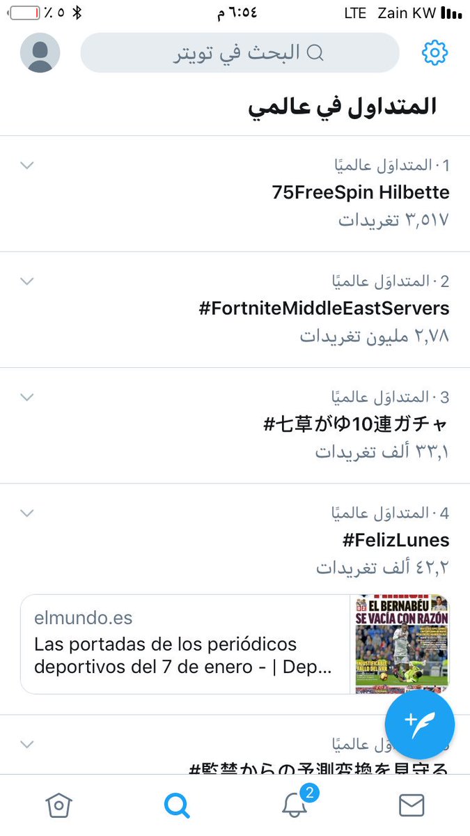 C4pezj5sZm0UFCA's tweet photo. #FortniteMiddleEastServers صرنا ٢ عالميا لااا شبابببببب خلوها ١ https://t.co/hYIWH6C77w