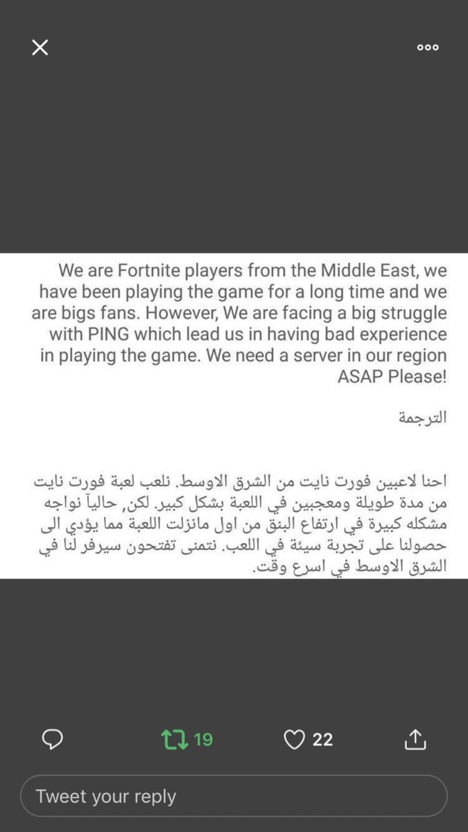 SaadK503's tweet photo. #FortniteMiddleEastServersلييين متى ي فورتنايت طيب على الاقل رد رتيوت يعيال + 3m تغريدهه شدوو الهمه ي عواال العم .❤️😭😭😭😭 https://t.co/ocDxFLwZ9b