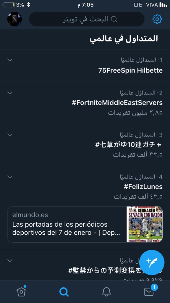 sailvr الاسطورة tweet media