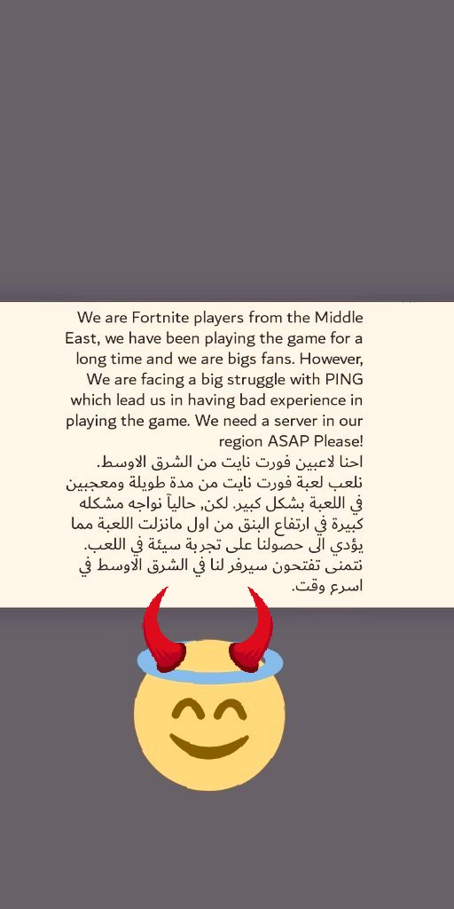 SevuL7vbir9vWFQ's tweet photo. #FortniteMiddleEastServers
نبي سرفر هذي حالتي مع البنق https://t.co/ZucvHj6OYI