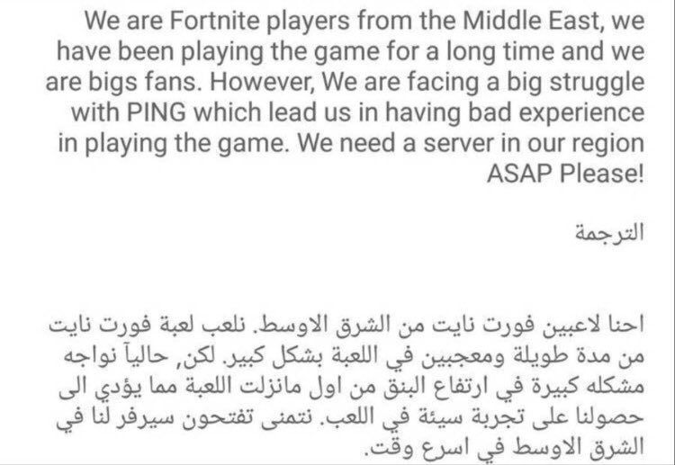 6TCIHaJmjNhzOnN's tweet photo. ers بسم الله
١-الخطوات يارجال اهم شي تسوي اعادة تغريد لكل التغريدات الي تشوفها
٢- لايك لكل التغريدات الي تشوفها 👍

السبب عشان يرتفع التاق فوق ويروح ل الترند العالمي انتم قدها 🖤

(ادعموا هالتغريده عشان الجديدين ع التويتر يشوفونها ولاتقصرون👍) # #FortniteMiddleEastServers https://t.co/OpM8W8uz1A