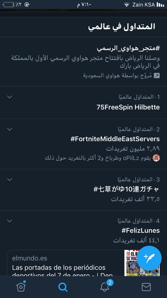 ashdyd's tweet photo. #FortniteMiddleEastServers                 ليش صرنا الثاني😭😭😭😭😭رجعونا الاول يا شباب نبي الهمة https://t.co/BFhNlVL1Kp