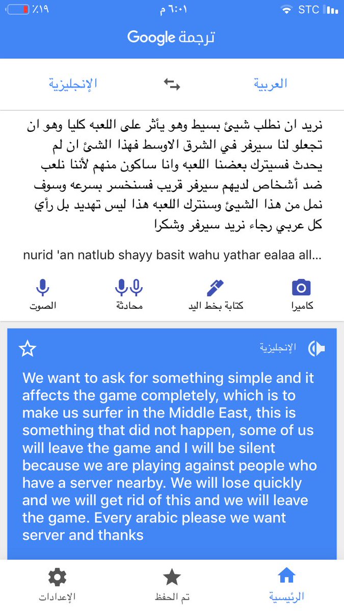 وليد الخالدي tweet media