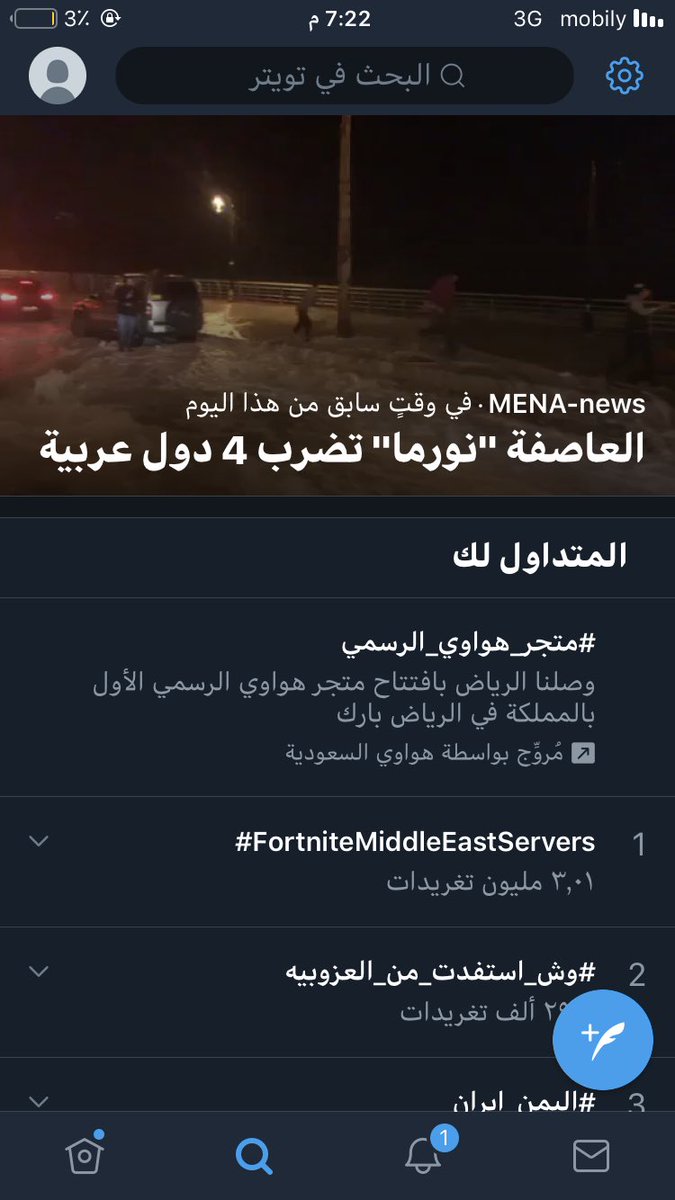 server tweet media