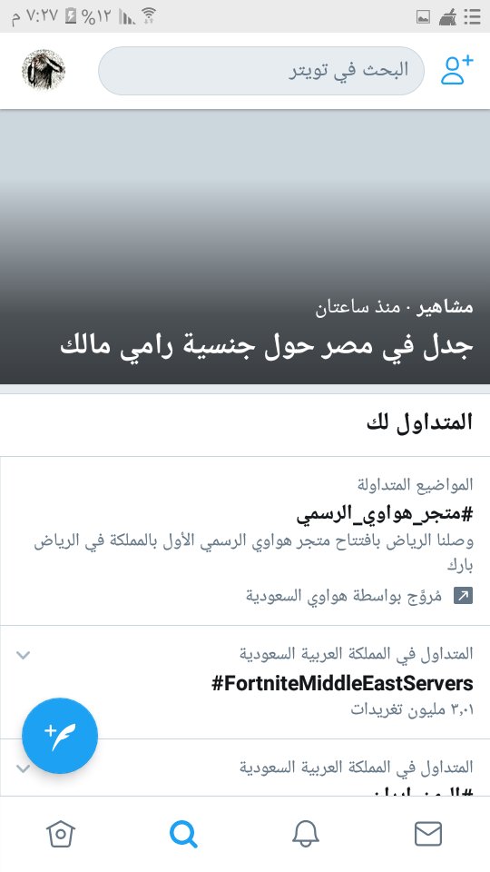 shadow12586658's tweet photo. هذا بس تنبيه لكل العالم ان العرب يقدر يحتل اي شي😏👑 https://t.co/nLJyVJOKeg