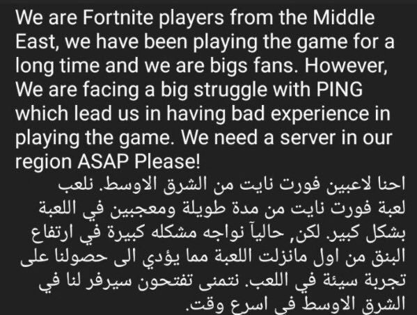 OAlenzi0's tweet photo. #FortniteMiddleEastServers

يله ي عيال رتويتاتكم تكفون نبي الشركه يصير عندها لاق مو حنا ☄️🔥 https://t.co/AIwXnWrt55