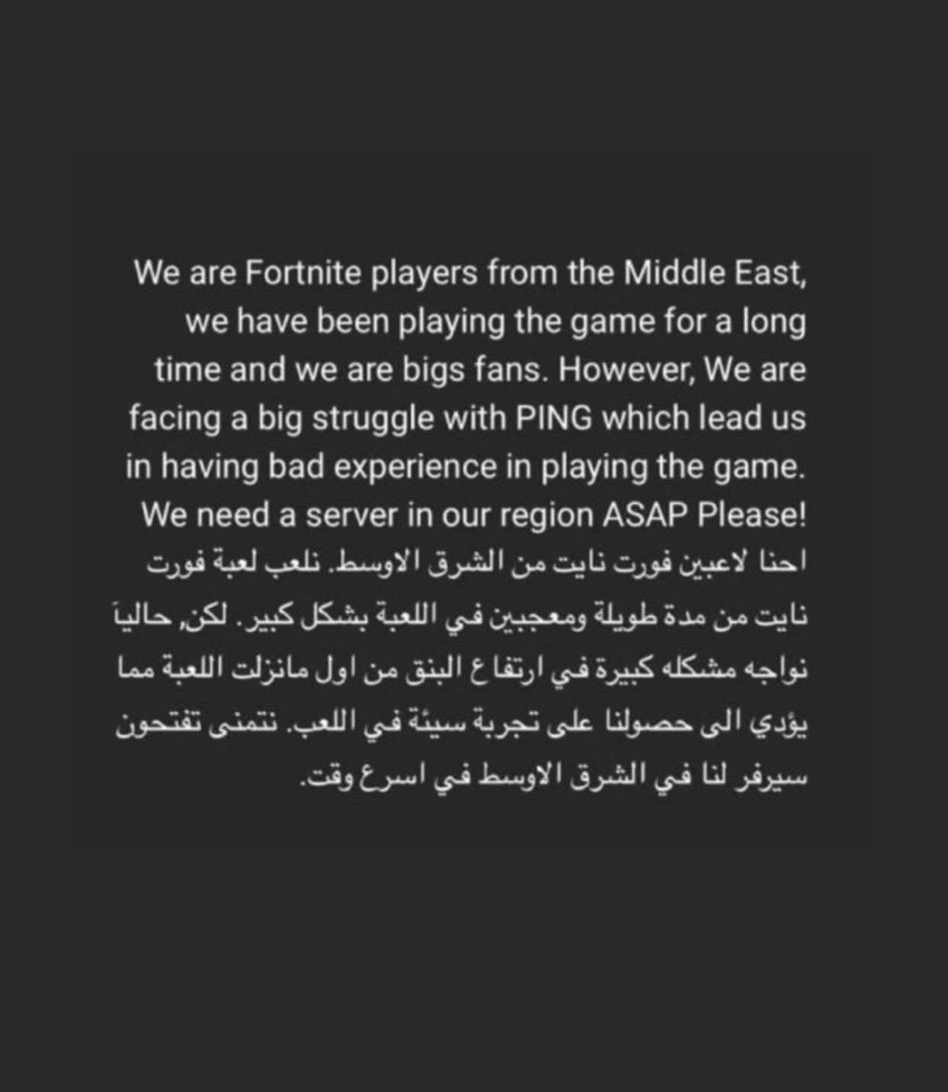 i_pirl0's tweet photo. I need an Arabic server #FortniteMiddleEastServers https://t.co/xmAnPtm20A