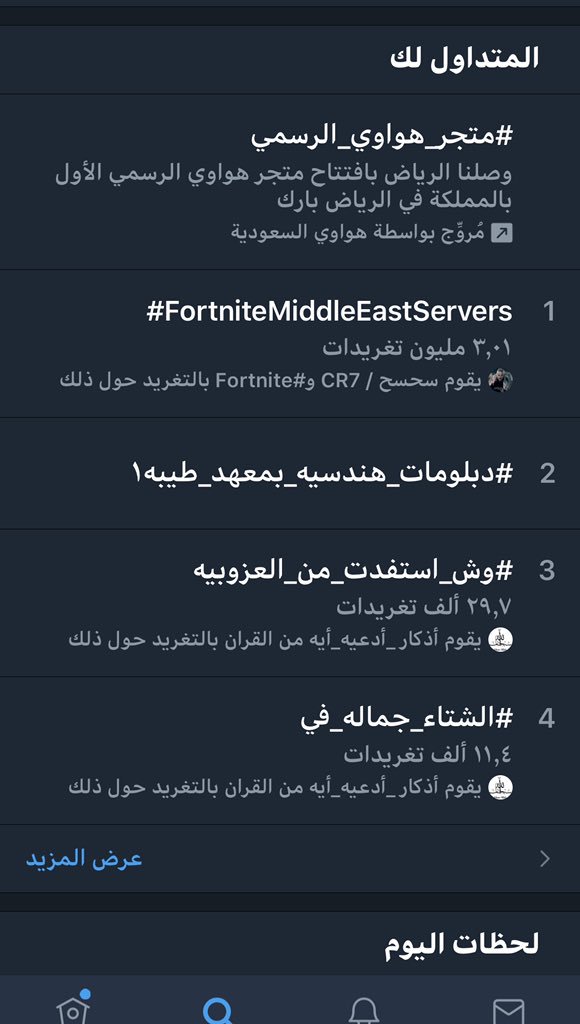 ❤️Naif ❤️ tweet media