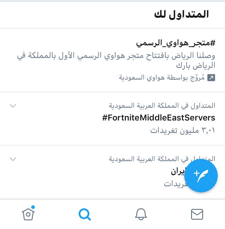 Aboodi-hwb tweet media