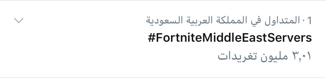 القادح tweet media