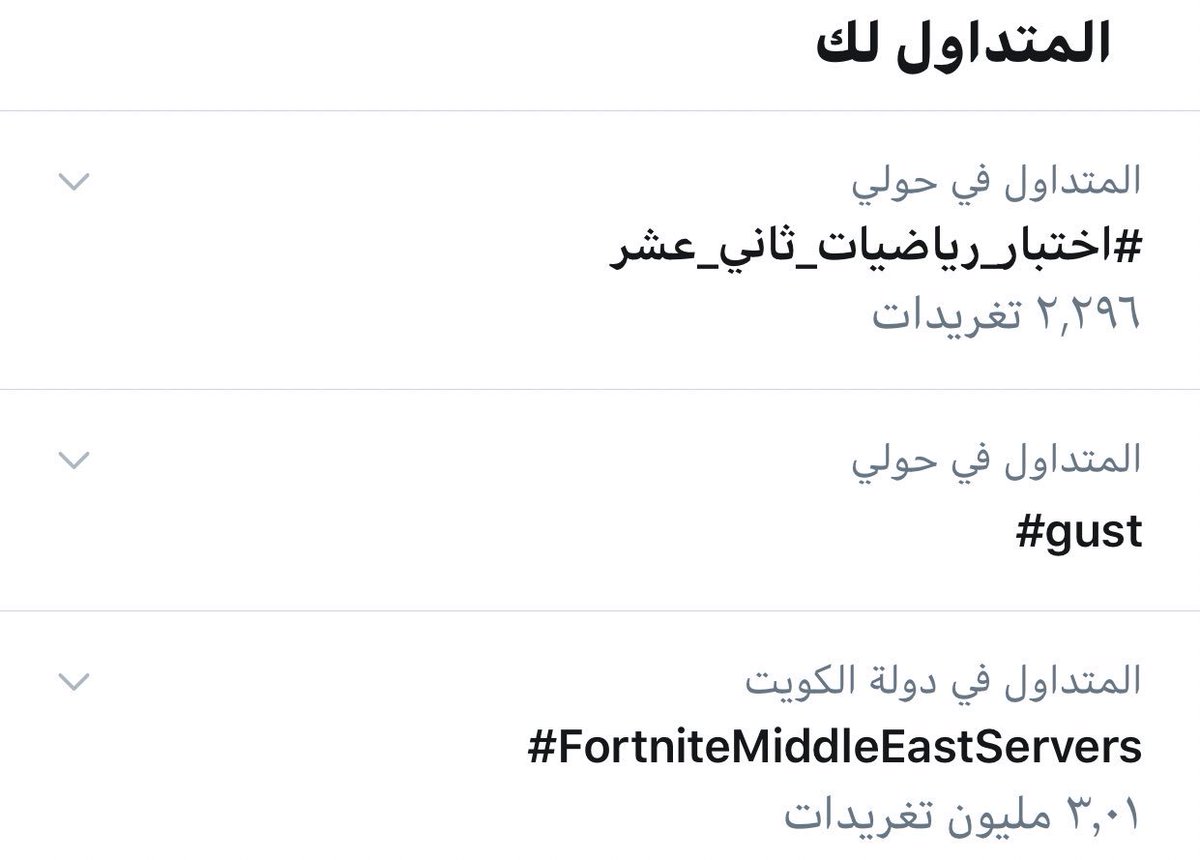 فهد tweet media