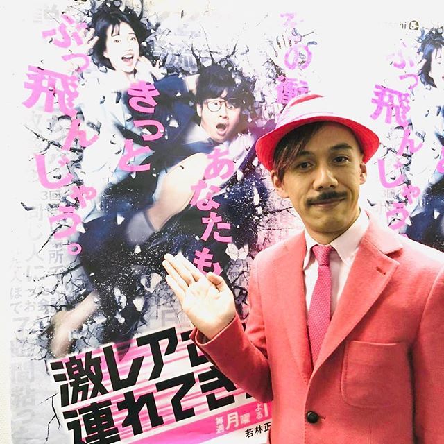 堅実な公務員になりたかったのに人生の選択を間違えまくり なぜか フランスで最も有名な日本人パフォーマー になっちゃった人 激レアさん 3ページ目 Togetter