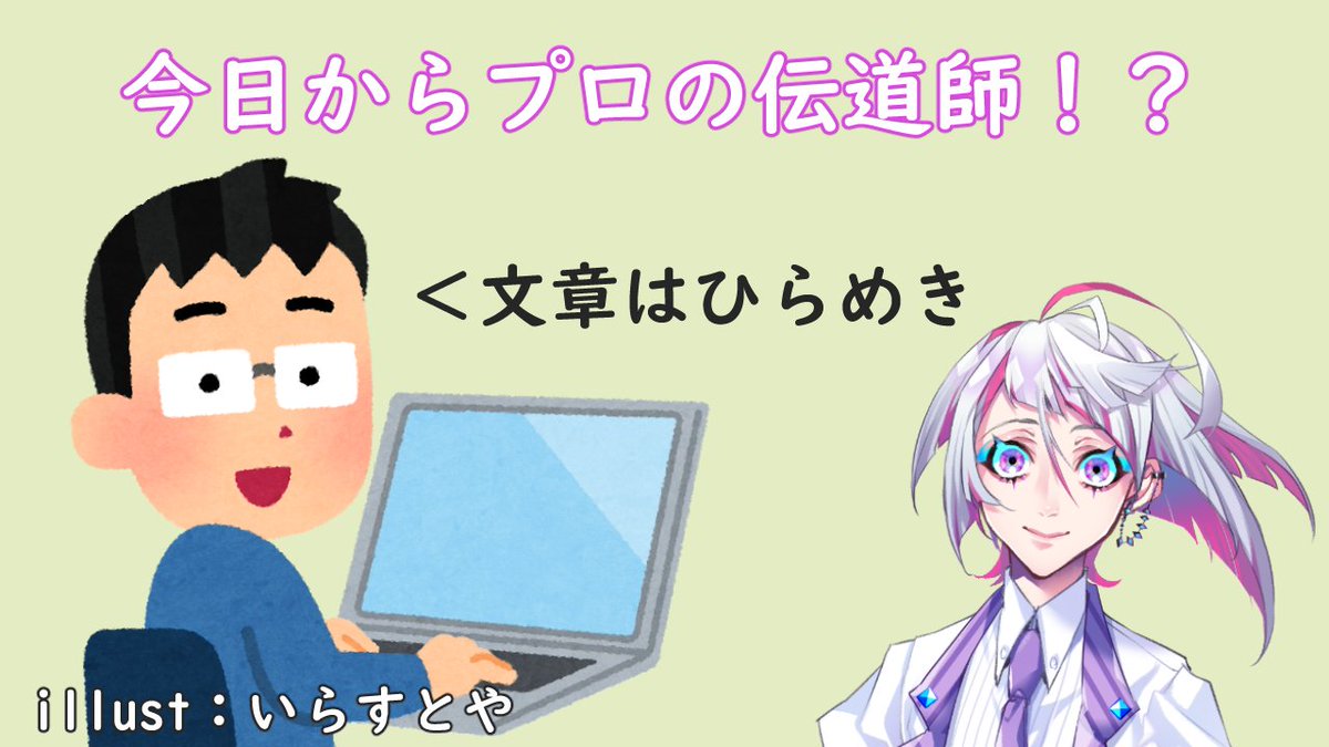 銀虹 彩 プロ作家vtuber Ginko Sai Twitter 銀虹 彩 プロ作家vtuber Ginko Sai Twitter