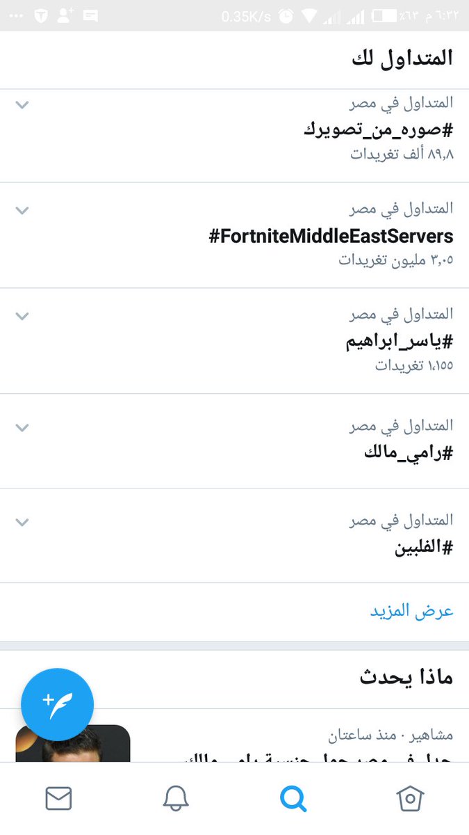 YGaming11's tweet photo. في ايه يا شباب يا اللي في مصر اصحو شويه https://t.co/YbdtFwq6gz