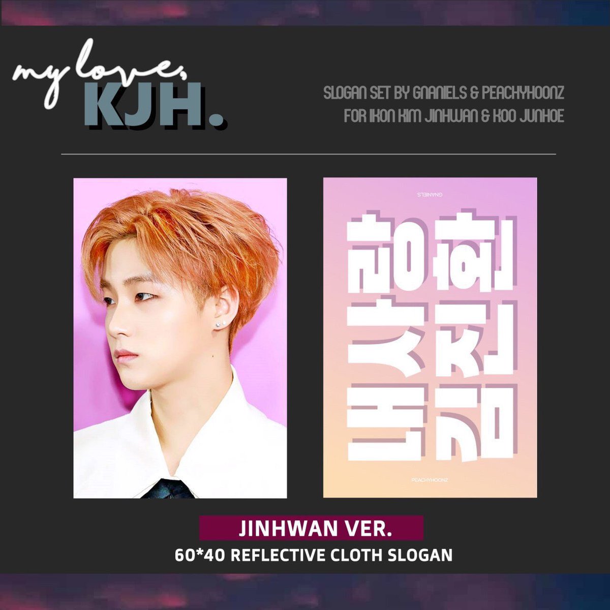 konicshop's tweet photo. #Konicshop_GO 
[MY GO🇲🇾]#IKON #JINHWAN #JUNHOE  -MY LOVE,KJH SLOGAN-by @peachyhoonz and @gnaniels 

FIRST PAYMENT 
💰RM61//RM50
📋Inclusions :
Reflection Slogan
Slogan (60*40/60*20)
Zipper Bag
🌹24/1 https://t.co/wdDY34HzYu
