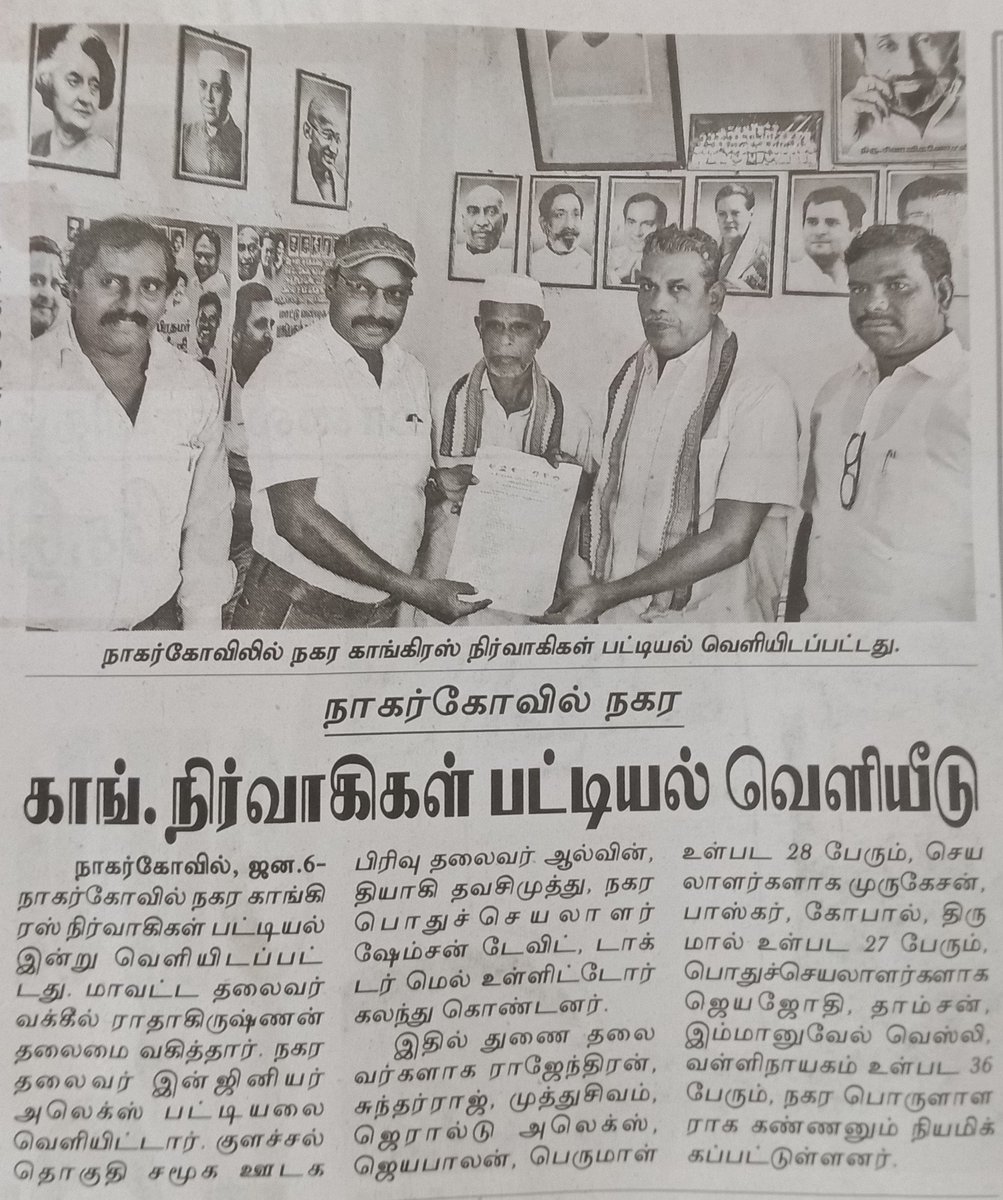 RathakrishINC's tweet image. 