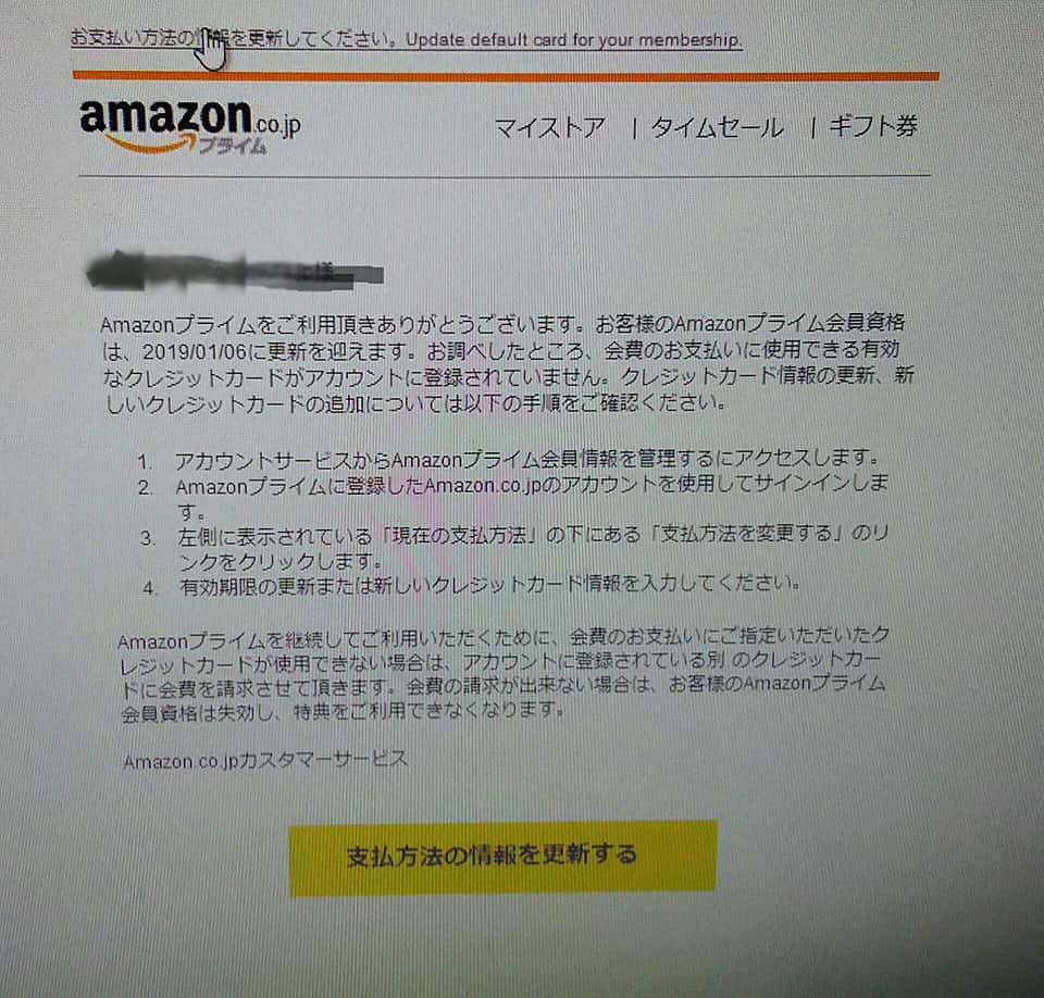 Uzivatel Amazon Help Na Twitteru Amazon公式です ご承知のとおり 残念ながら企業の名をかたった悪質な詐欺が増加しているようですのでお気を付けください Amazon を装った詐欺と思われる連絡を受け取った際はamazonサイトのヘルプページを または直接こちらの Uzivatel Amazon Help Na Twitteru Amazon公式です ご承知のとおり 残念ながら企業の名をかたった悪質な詐欺が増加しているようですのでお気を付けください Amazon を装った詐欺と思われる連絡を受け取った際はamazonサイトのヘルプページを または直接こちらの